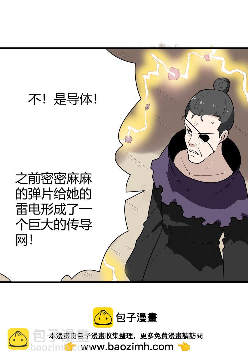 251 马面49