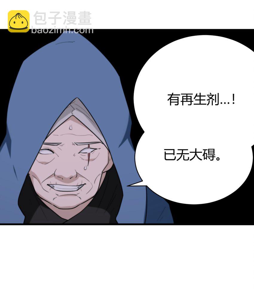 251 马面50