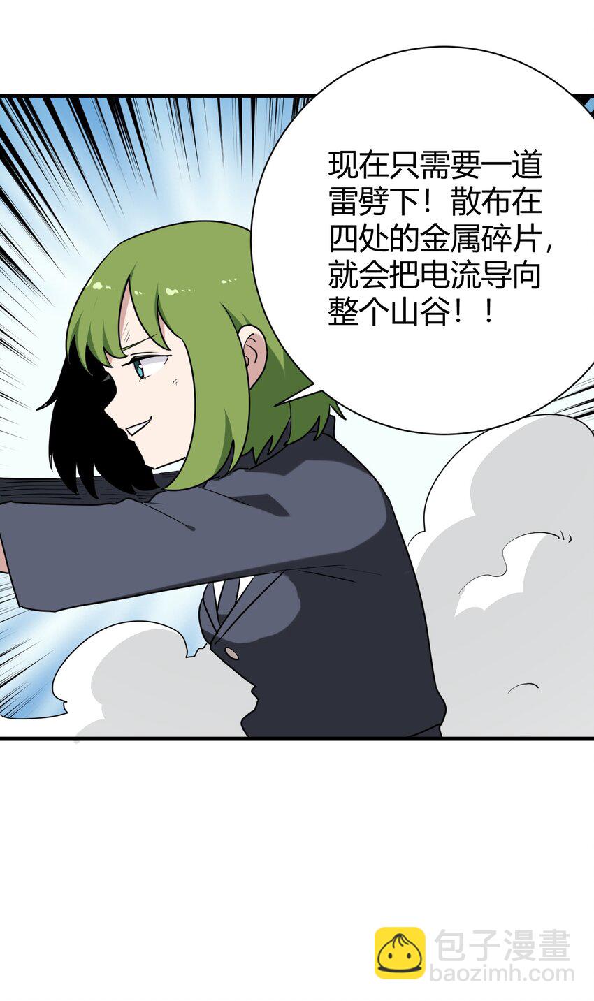 251 马面54