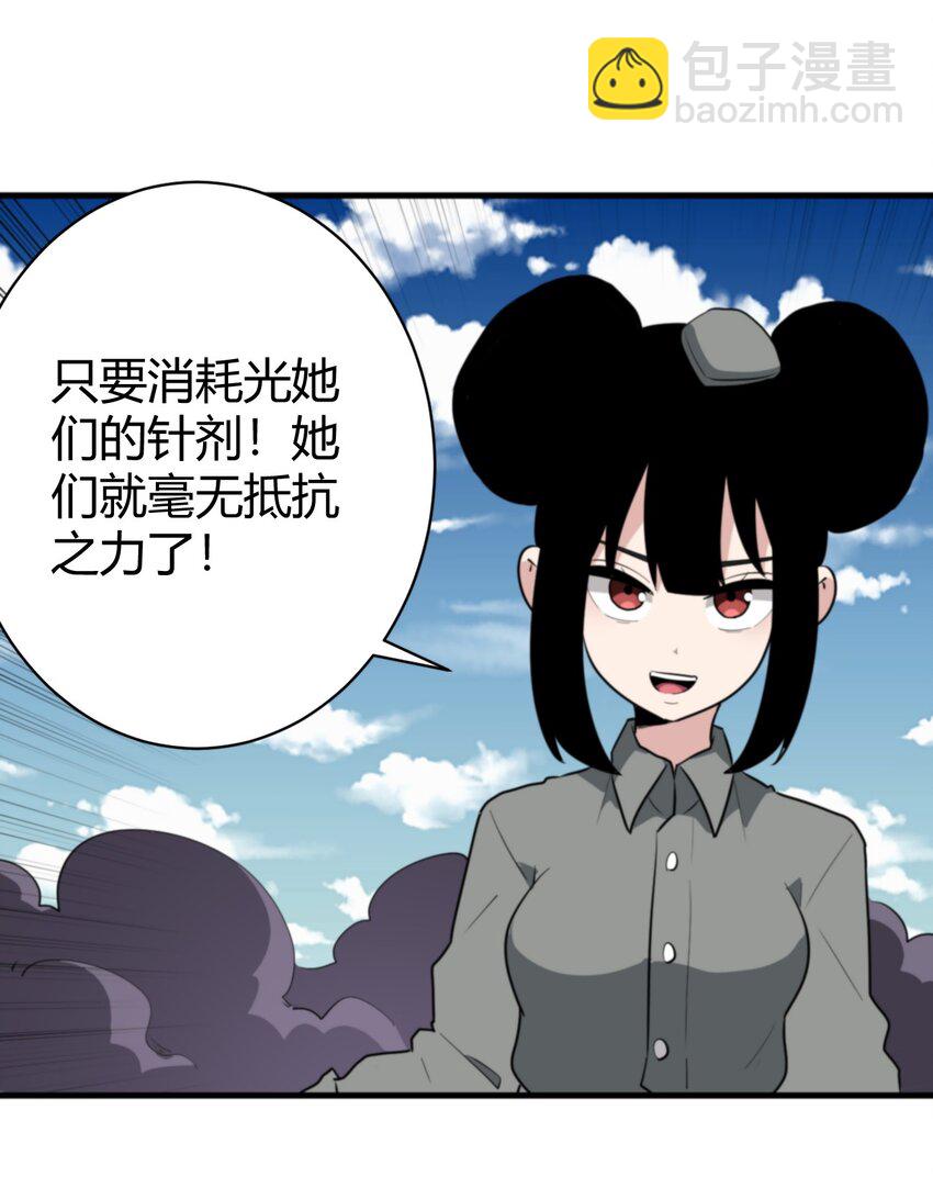 251 马面8