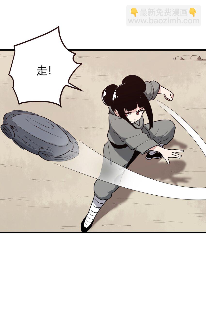 252 阴气11