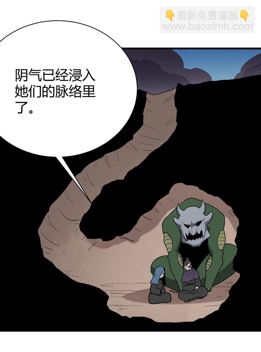 252 阴气15