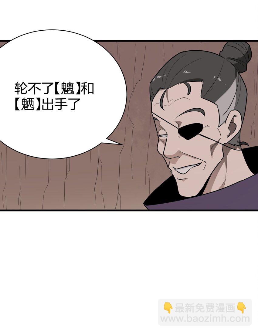 252 阴气16