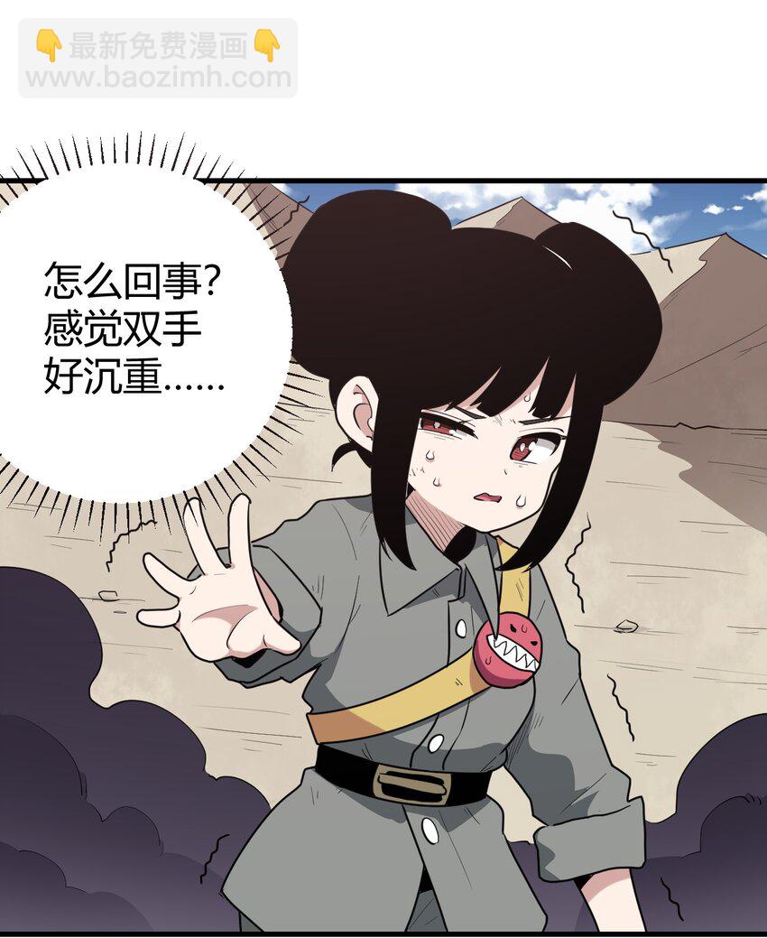 252 阴气17