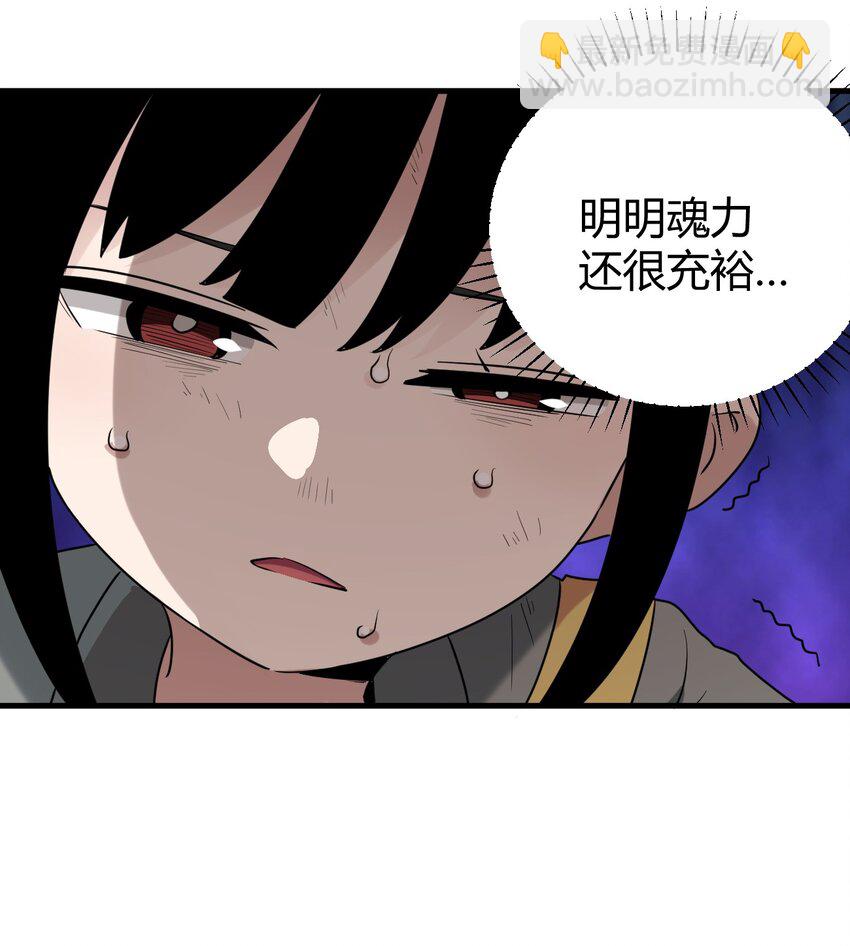 252 阴气18