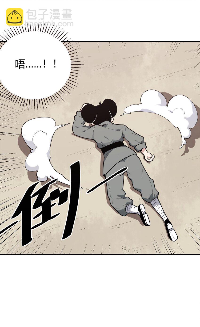 252 阴气19