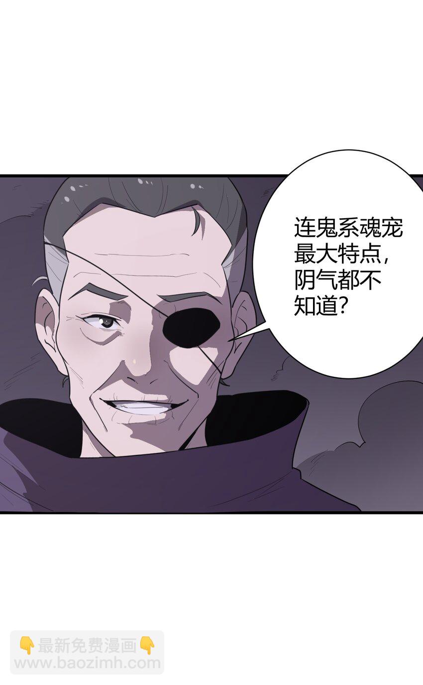 252 阴气34