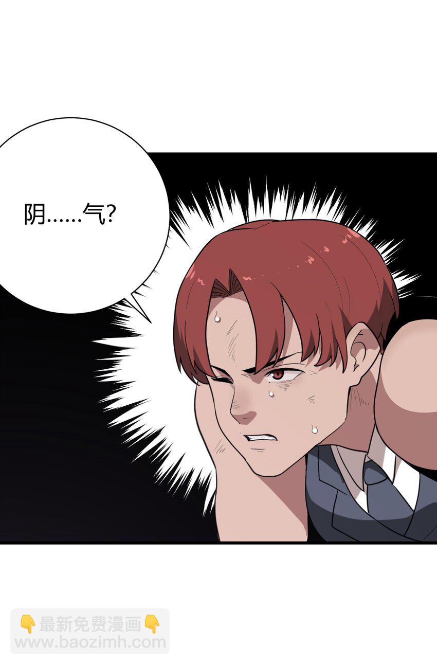 252 阴气35