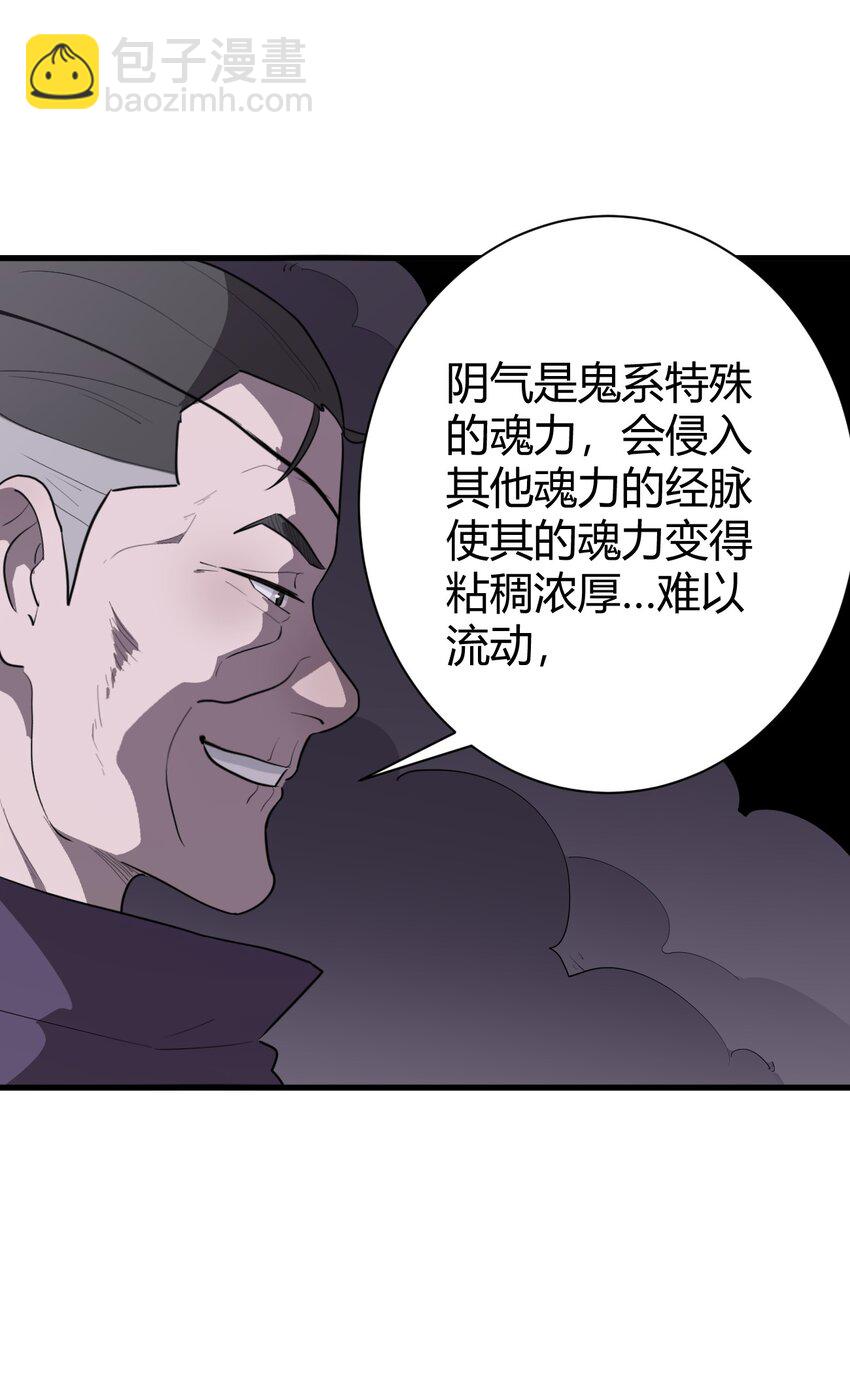 252 阴气36