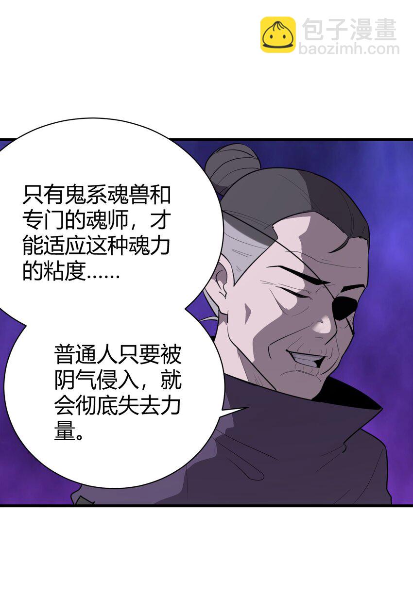 252 阴气38
