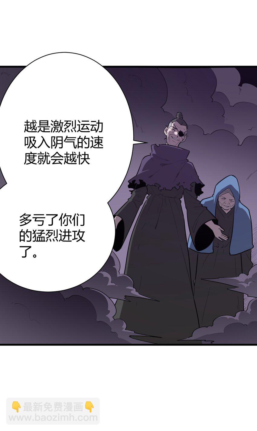 252 阴气39