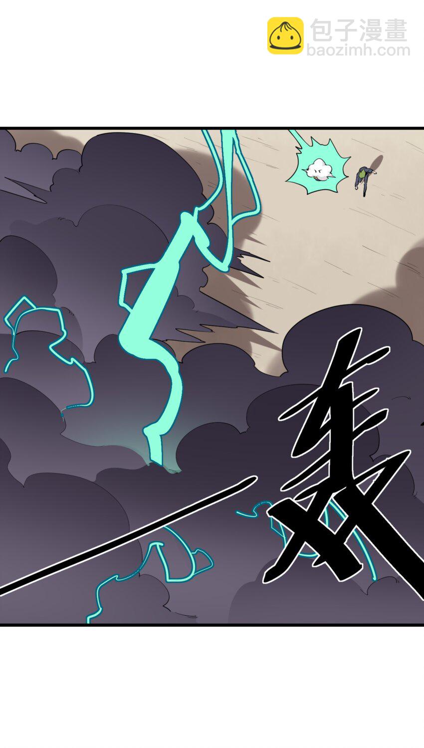 252 阴气5