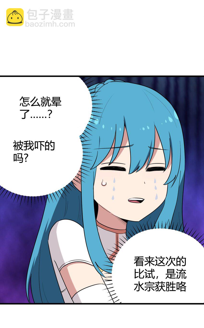 252 阴气54