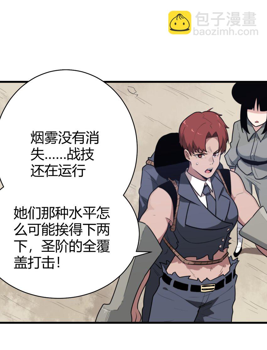 252 阴气7