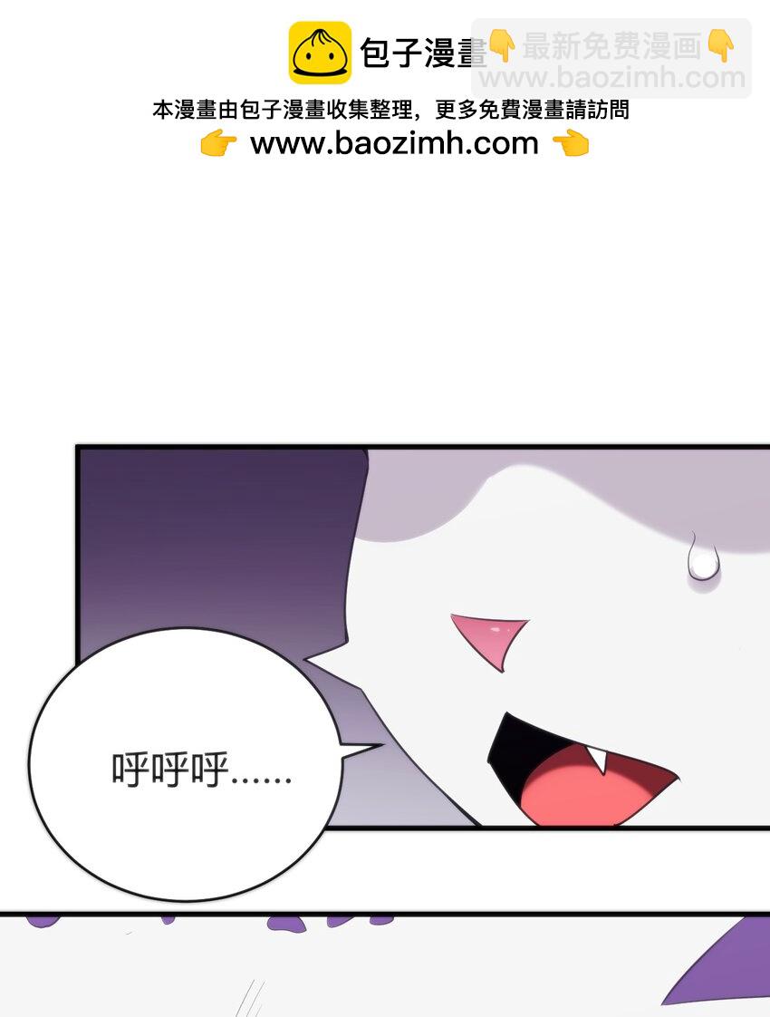 254 我想拜悲哀圣女为师！1