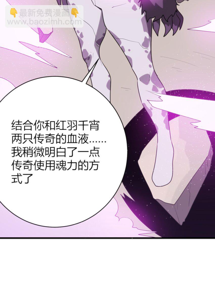 254 我想拜悲哀圣女为师！10