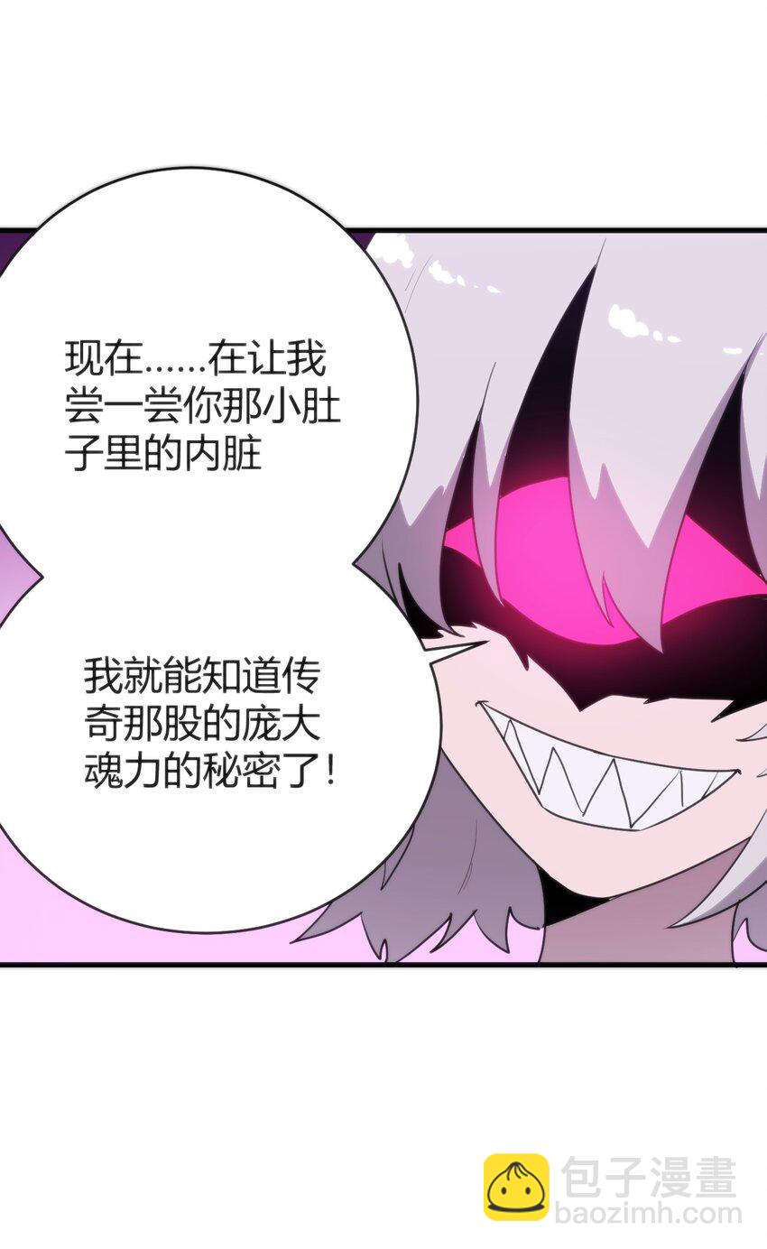 254 我想拜悲哀圣女为师！11