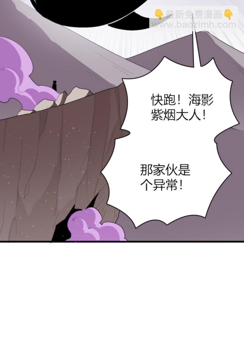 254 我想拜悲哀圣女为师！14