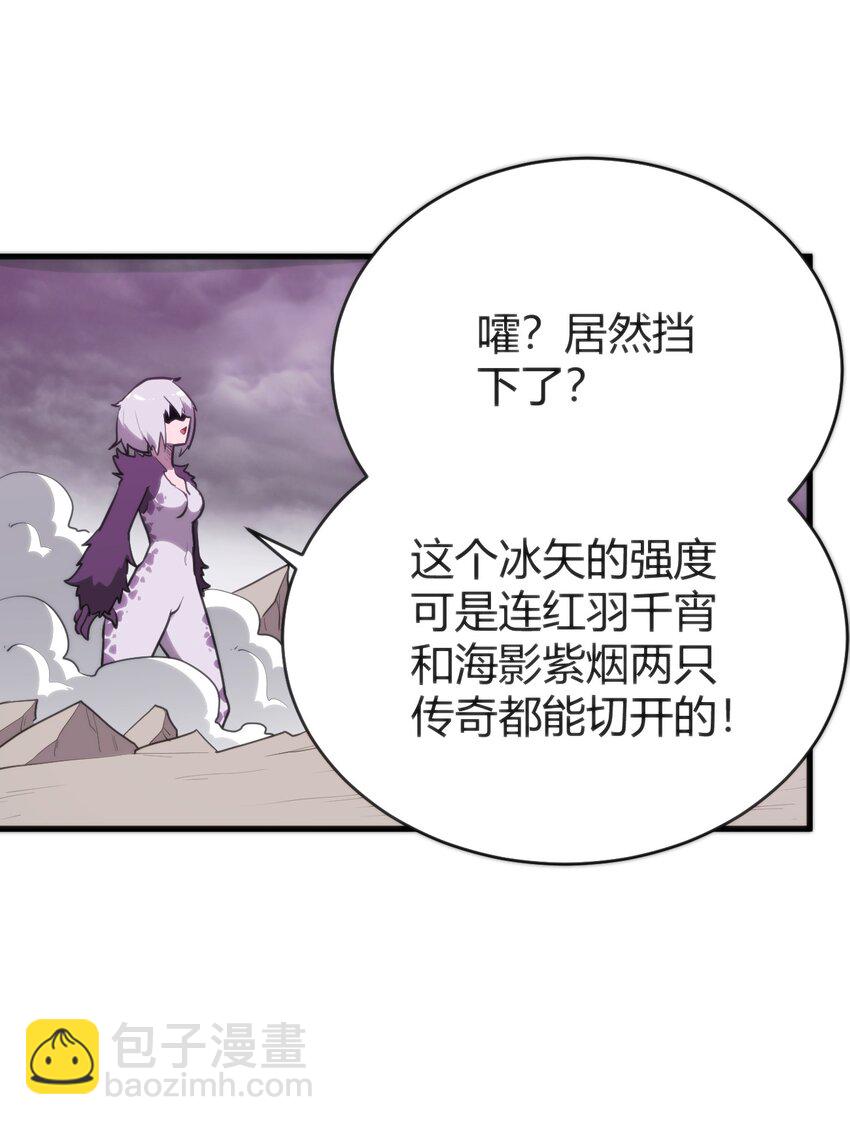 254 我想拜悲哀圣女为师！29