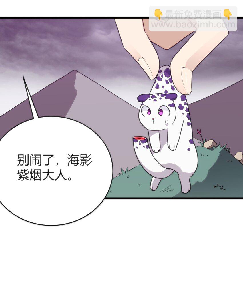 254 我想拜悲哀圣女为师！32