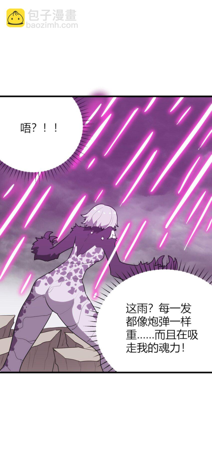254 我想拜悲哀圣女为师！35