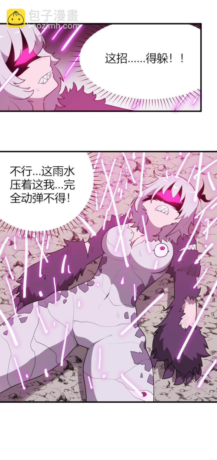 254 我想拜悲哀圣女为师！43