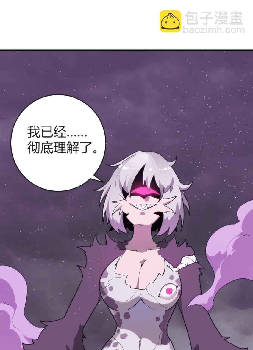 254 我想拜悲哀圣女为师！5