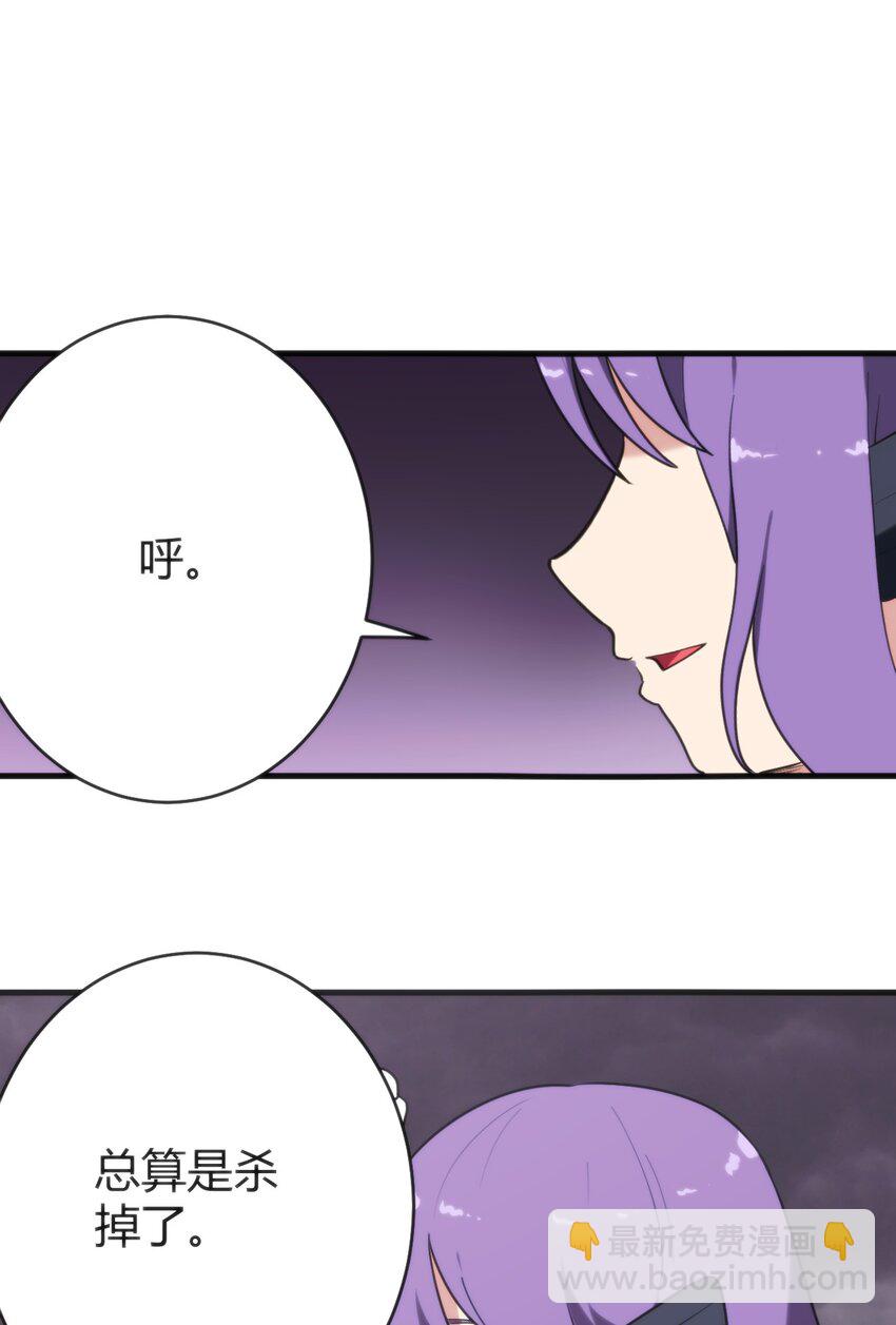 254 我想拜悲哀圣女为师！54