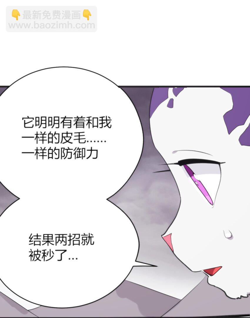 254 我想拜悲哀圣女为师！58