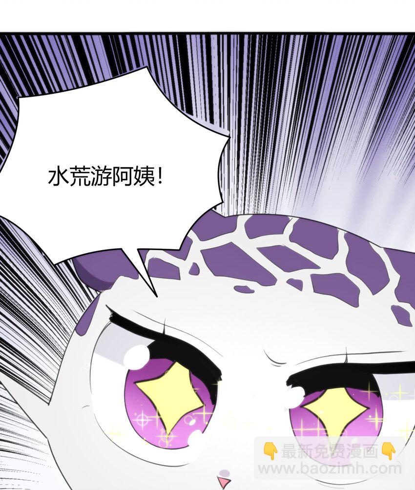 254 我想拜悲哀圣女为师！62