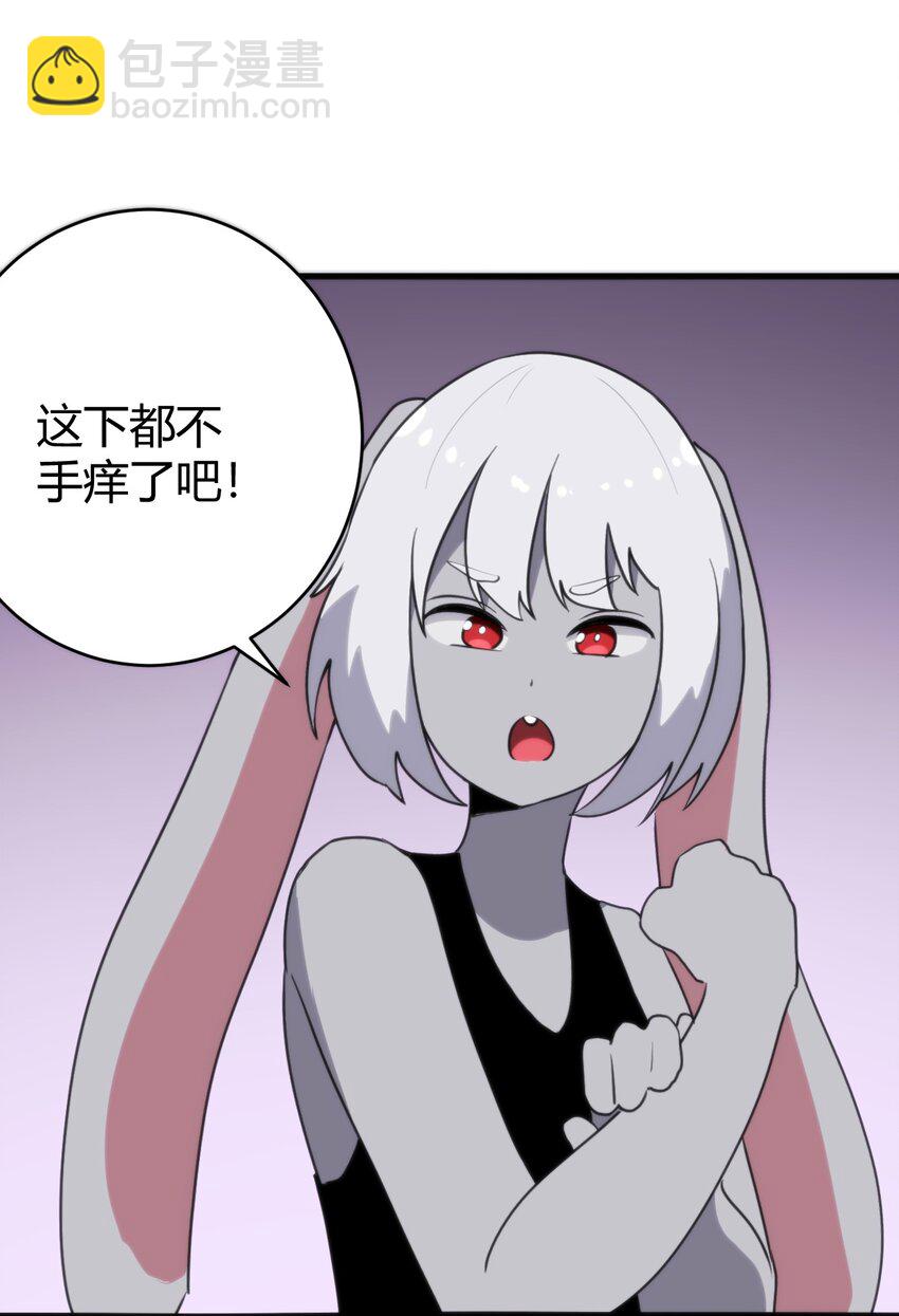 254 我想拜悲哀圣女为师！68