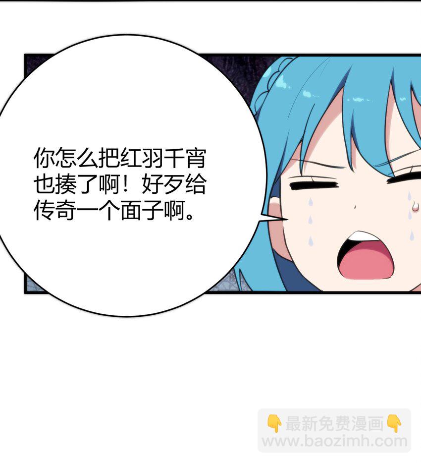 254 我想拜悲哀圣女为师！69