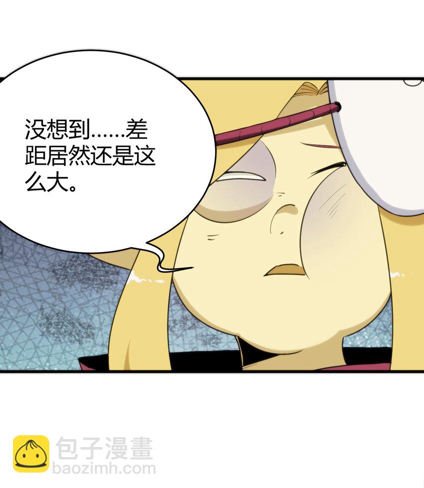 254 我想拜悲哀圣女为师！71