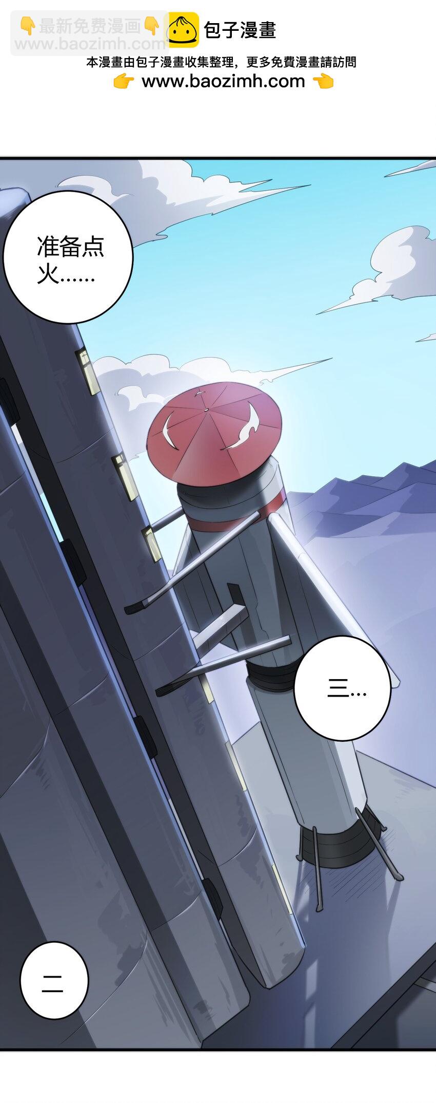 256 星幕界的遗民1