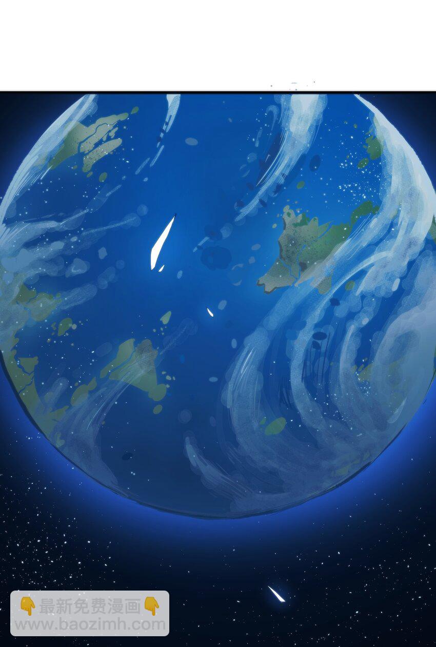 256 星幕界的遗民13