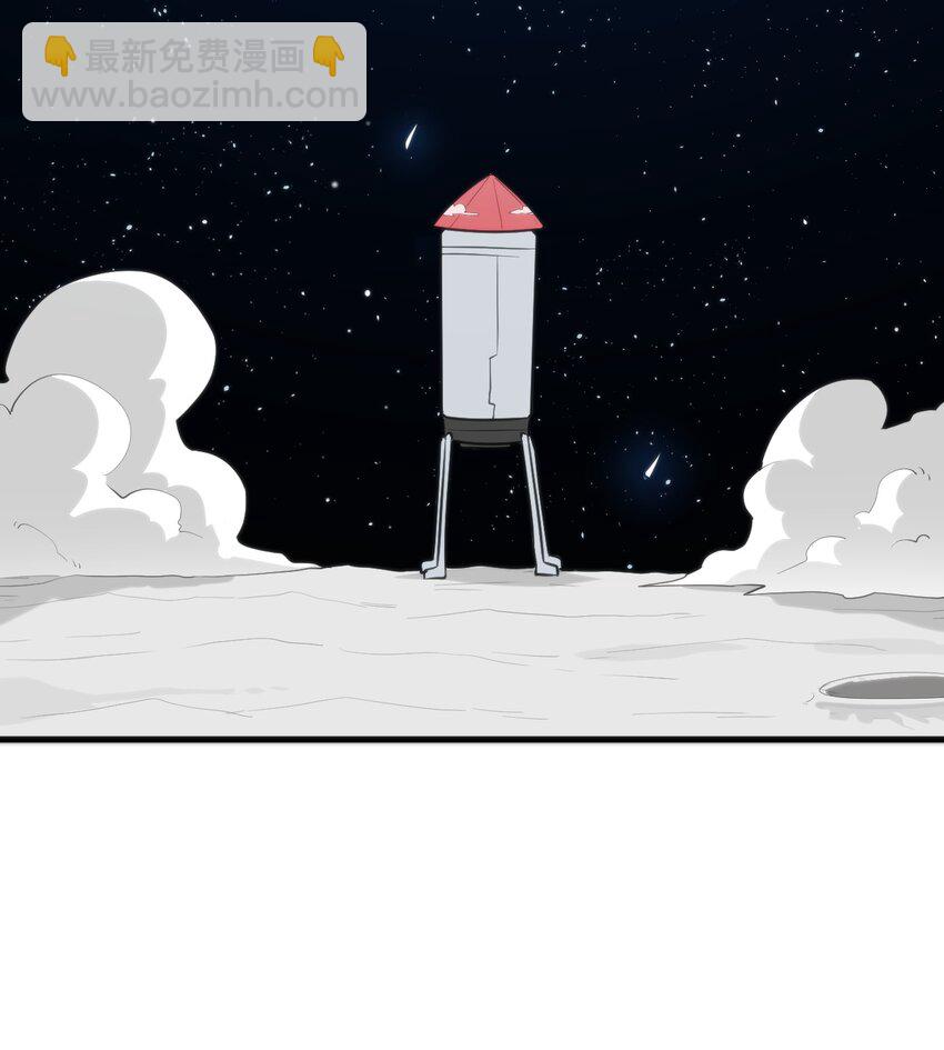 256 星幕界的遗民14