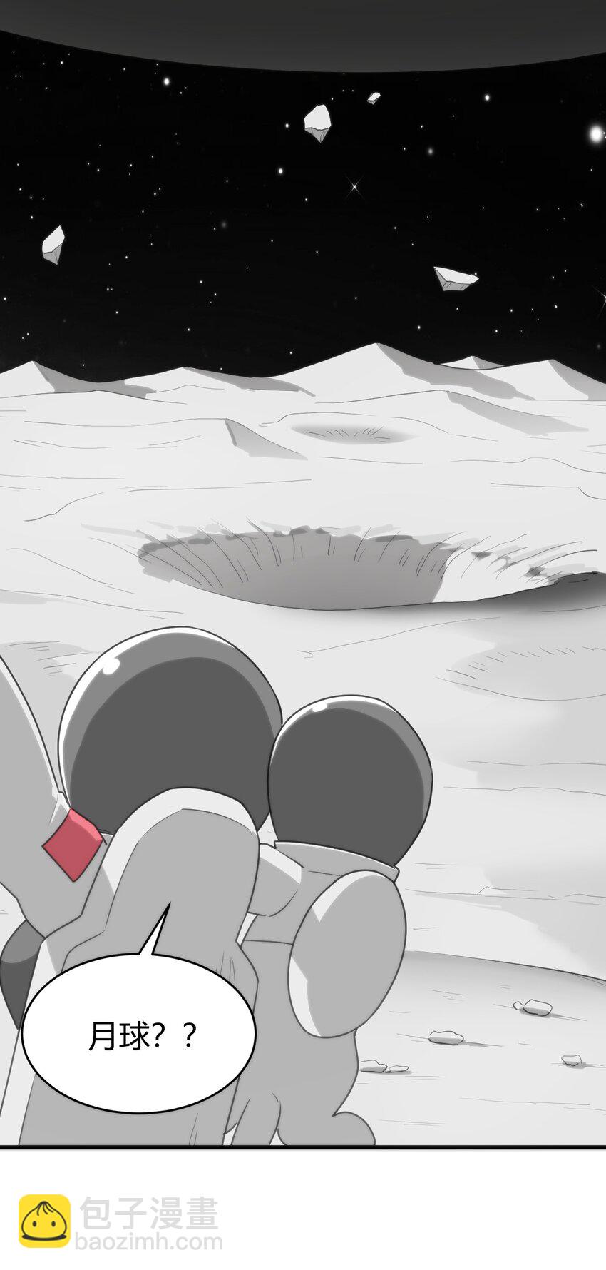 256 星幕界的遗民16
