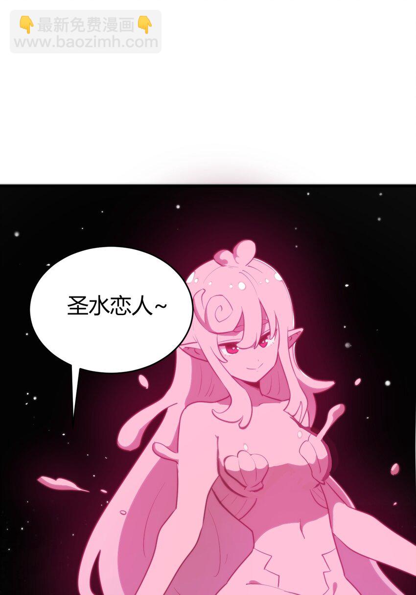256 星幕界的遗民19