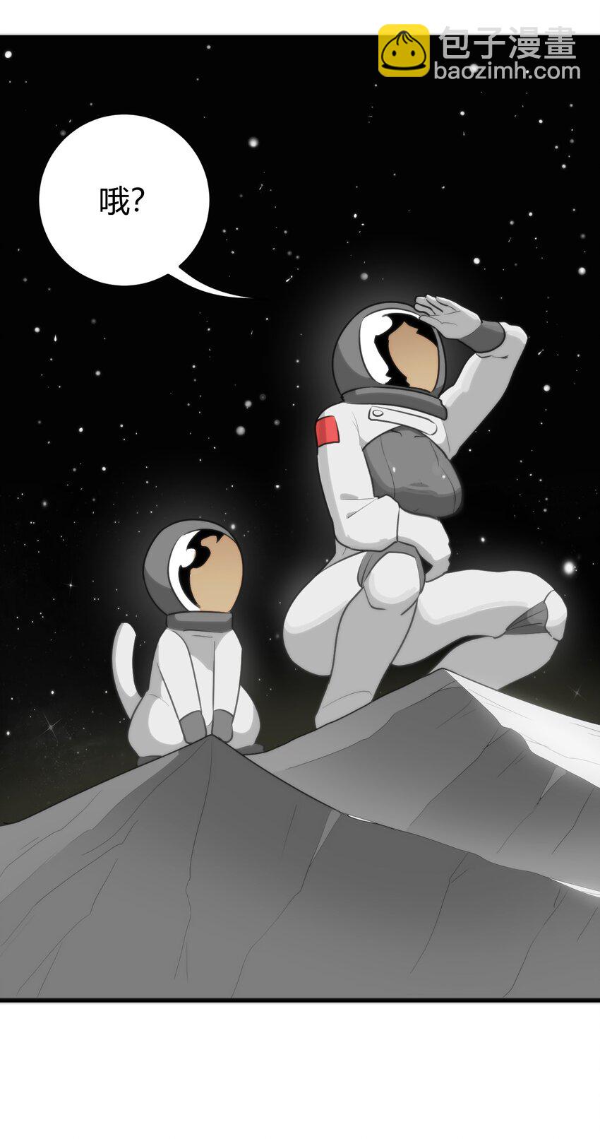 256 星幕界的遗民25
