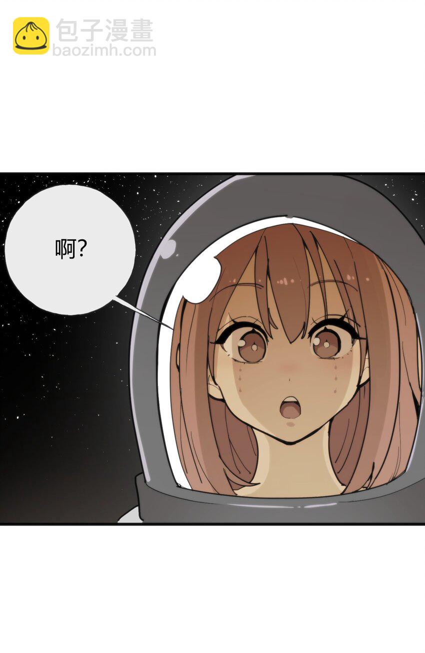 256 星幕界的遗民29