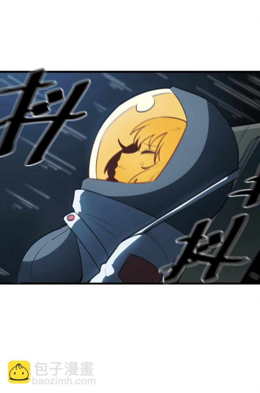 256 星幕界的遗民3