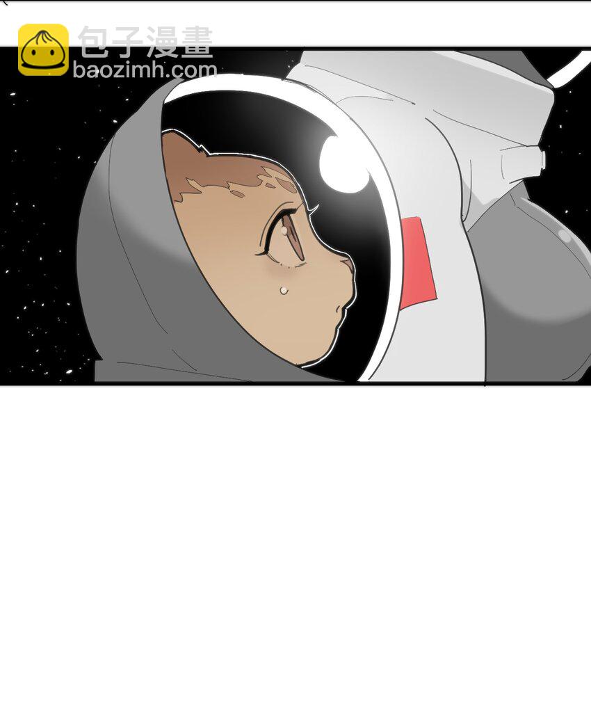 256 星幕界的遗民40
