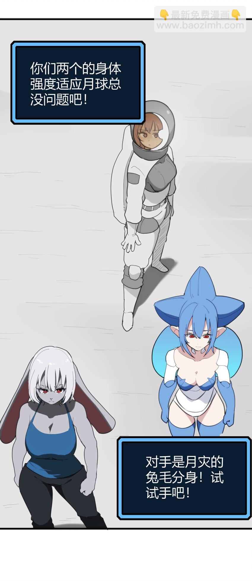 256 星幕界的遗民64