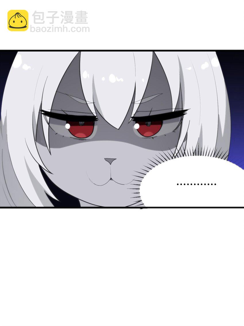 256 星幕界的遗民65