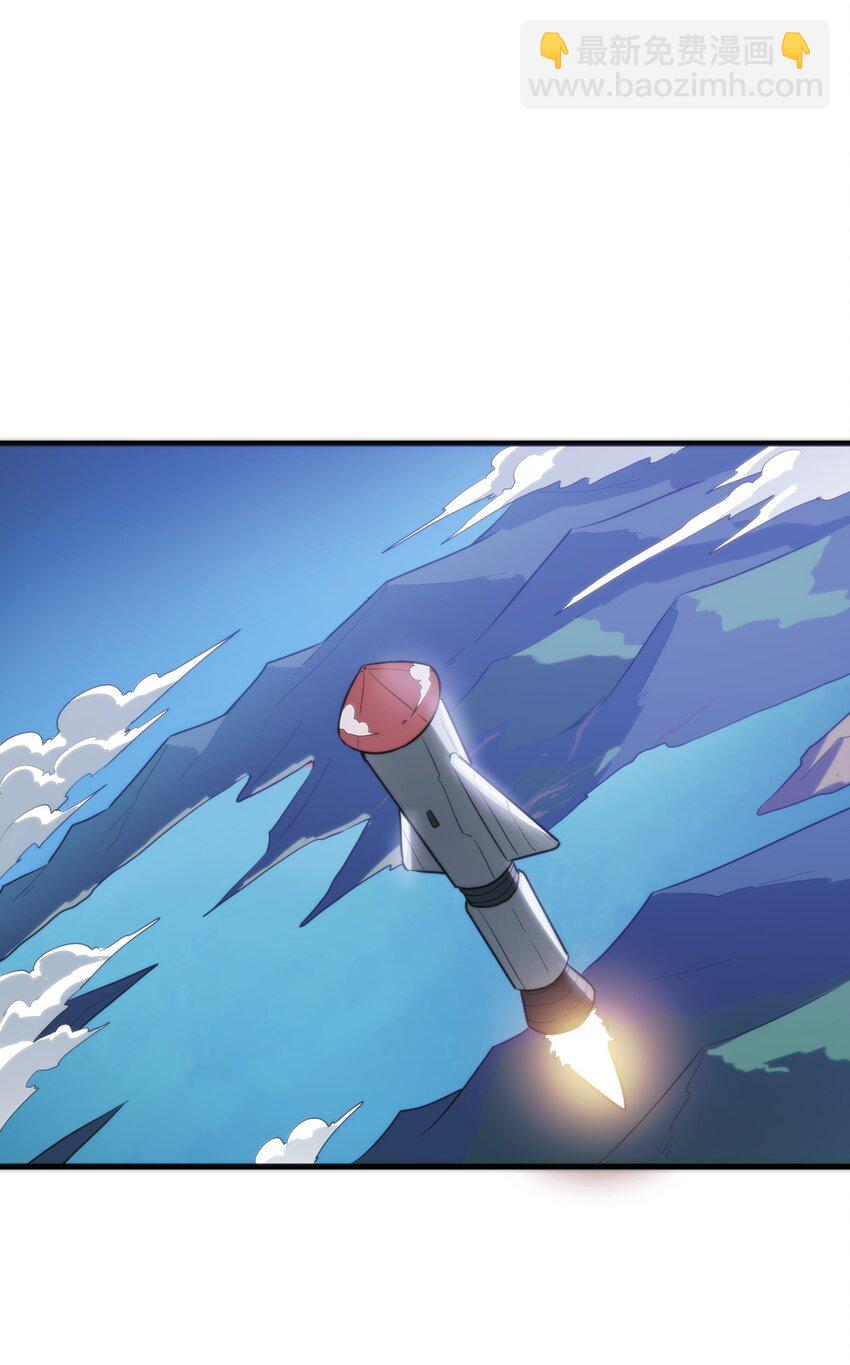 256 星幕界的遗民8