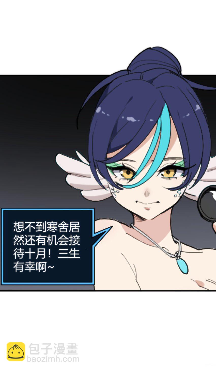 257 失落之卷17