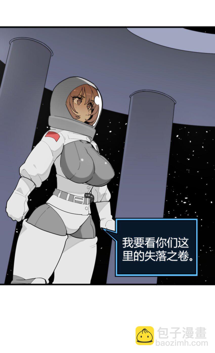 257 失落之卷20