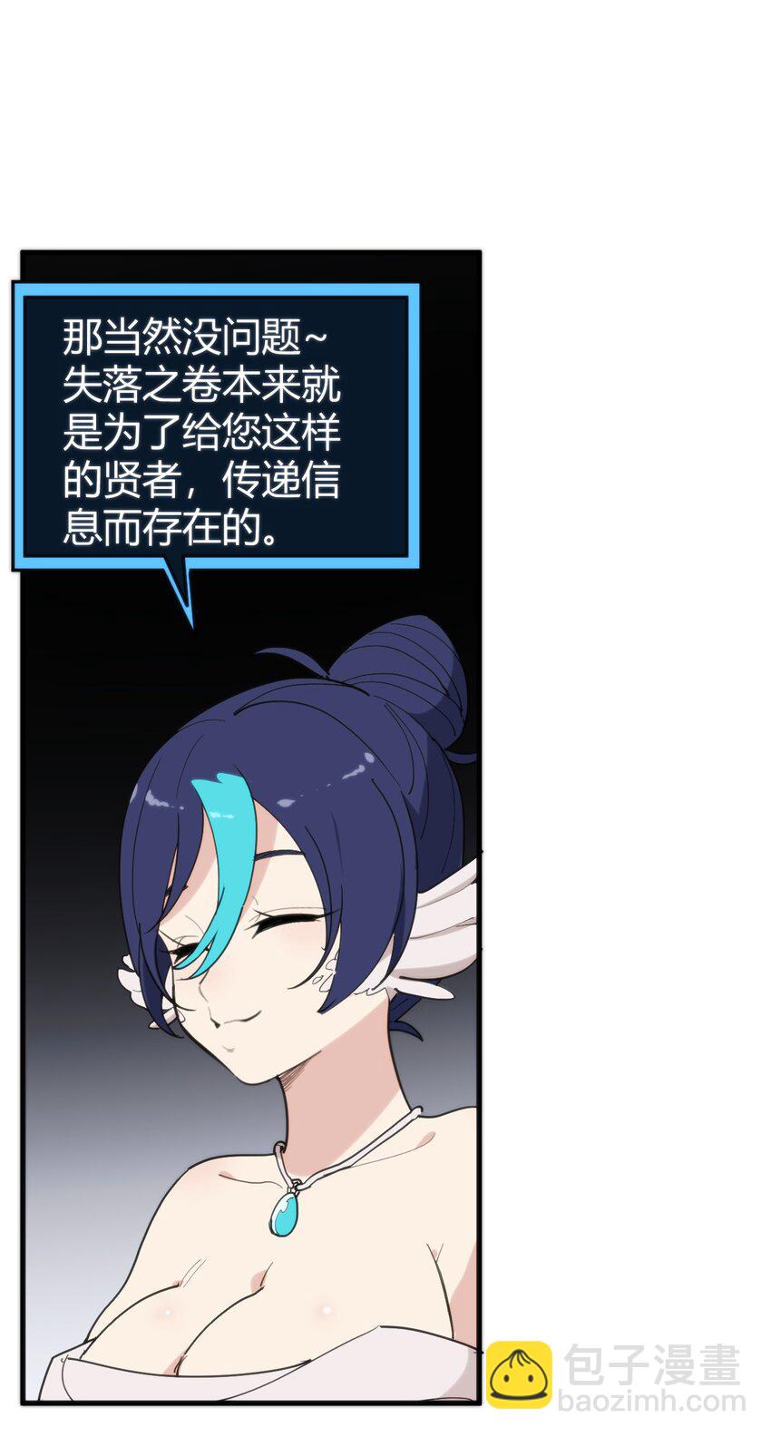 257 失落之卷21