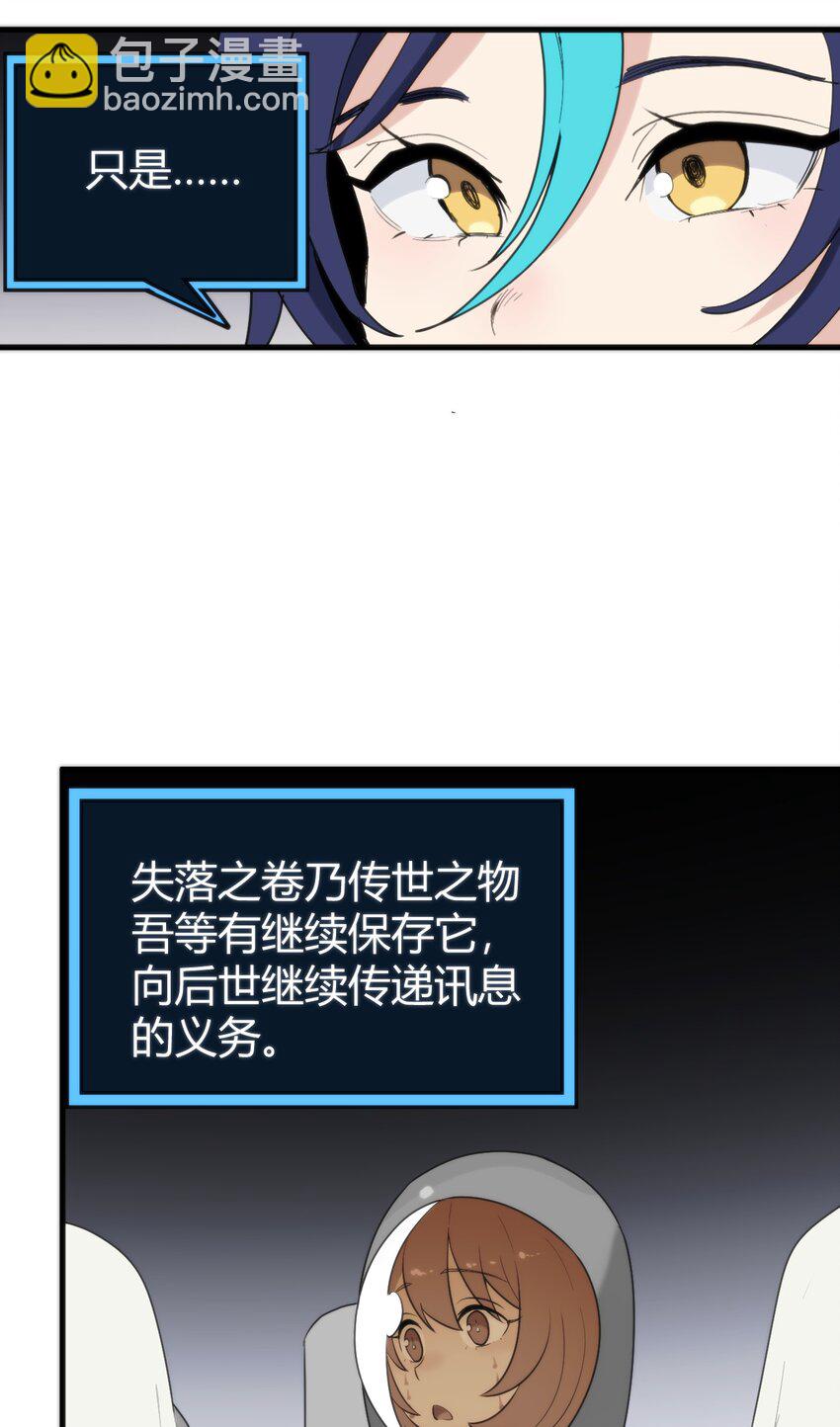 257 失落之卷22