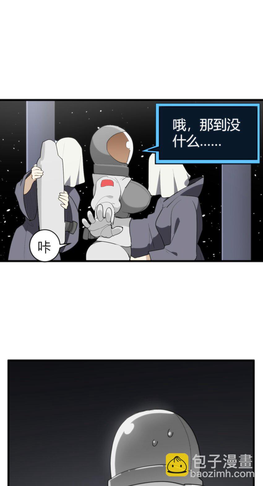 257 失落之卷24